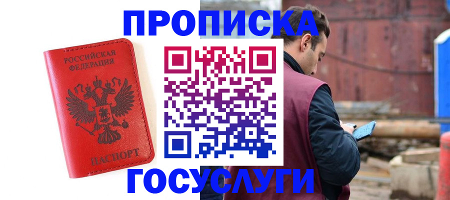 регистрация для дет. сада в Шахунье